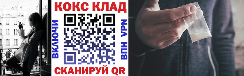 Купить наркотики Бердск Альфа ПВП МЕФ ГАШ Канабис