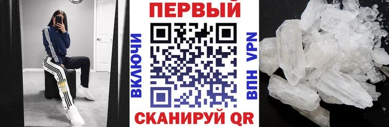 АМФЕТАМИН 98%  МЕГА как зайти  Бердск 