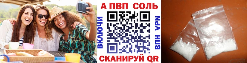 Альфа ПВП VHQ  хочу наркоту  Бердск 