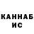 ГАШ индика сатива Vlad Kuklin