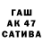 Амфетамин 97% Stas Saprikin
