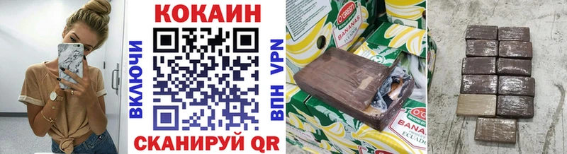 COCAIN 97%  Бердск 