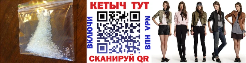 КЕТАМИН ketamine  купить наркотик  Бердск 