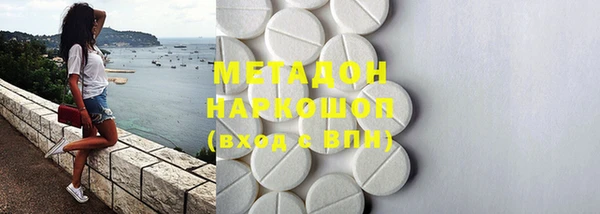 мяу мяу кристалл Киренск