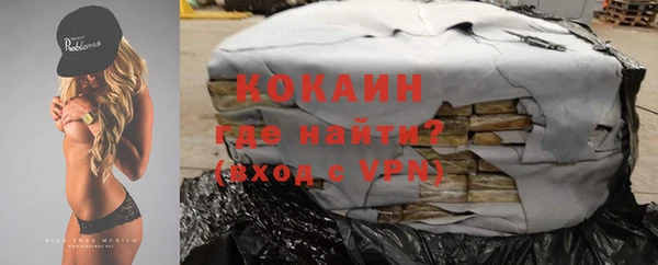 эйфоретик Кинешма