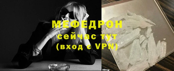прущая мука Карпинск