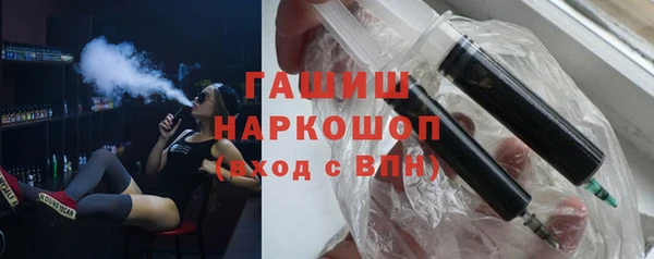мяу мяу кристалл Киренск