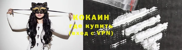 мяу мяу кристалл Киренск