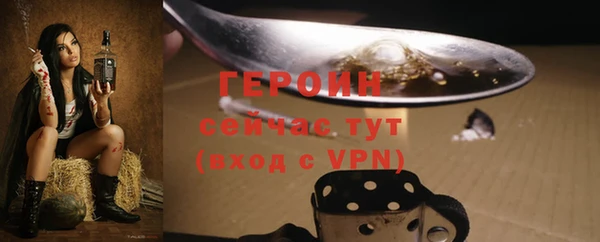 прущая мука Карпинск