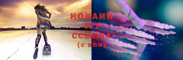 эйфоретик Кинешма