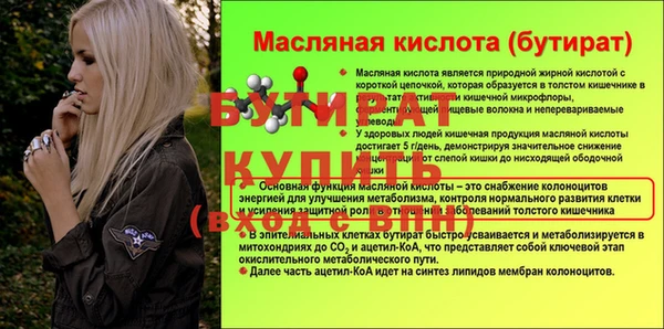 прущая мука Киреевск