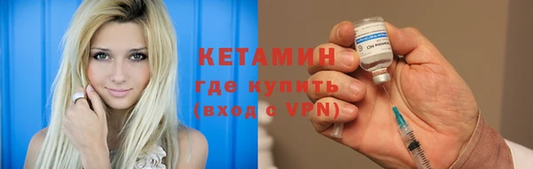 мяу мяу кристалл Киренск