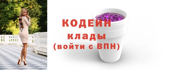 мяу мяу кристалл Киренск