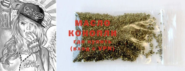 прущая мука Карпинск