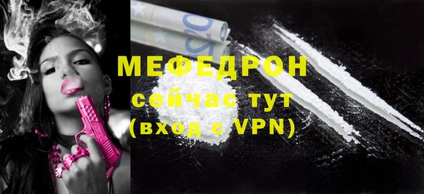прущая мука Карпинск