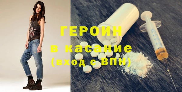 мяу мяу кристалл Киренск