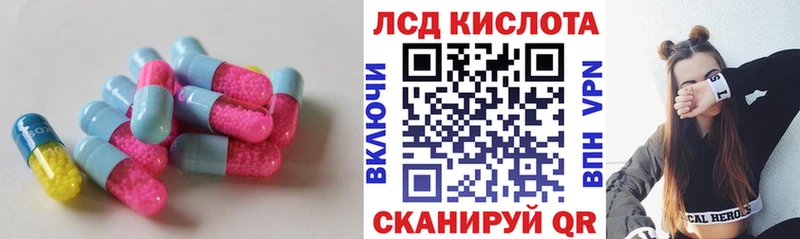 где продают   мега ТОР  ЛСД экстази ecstasy  Бердск 