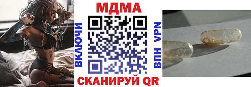 МДМА молли  даркнет сайт  Бердск 