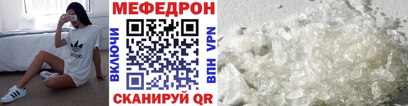 что такое наркотик  Бердск  Мефедрон VHQ 