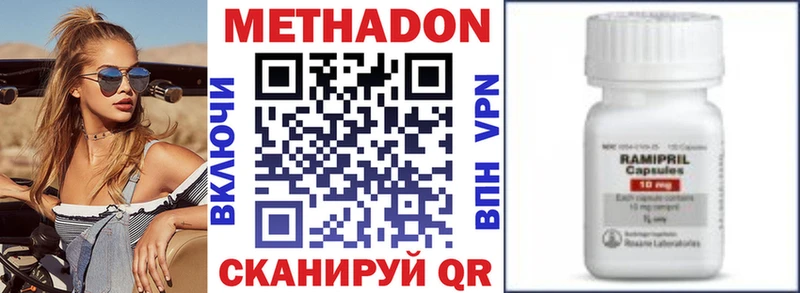 МЕТАДОН мёд  Бердск 