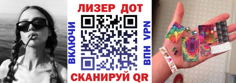 цена   Бердск  Марки N-bome 1,8мг 